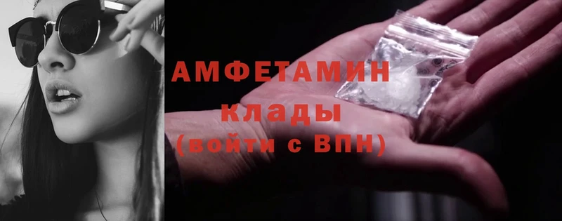 где можно купить наркотик  Венёв  omg ТОР  Amphetamine 97% 